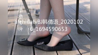 afchinatvBJ韩倩语_20201026_1694590653