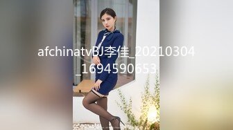 afchinatvBJ李佳_20210304_1694590653