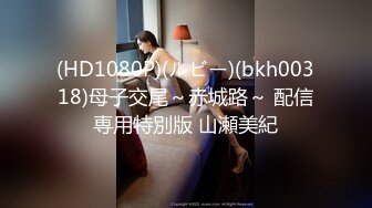 (HD1080P)(ルビー)(bkh00318)母子交尾～赤城路～ 配信専用特別版 山瀬美紀