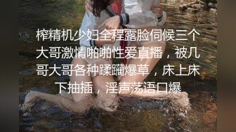 榨精机少妇全程露脸伺候三个大哥激情啪啪性爱直播，被几哥大哥各种蹂躏爆草，床上床下抽插，淫声荡语口爆