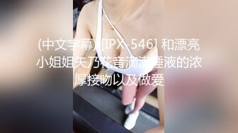 (中文字幕) [IPX-546] 和漂亮小姐姐矢乃花音滴满唾液的浓厚接吻以及做爱