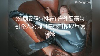 女友吃JJ培训中