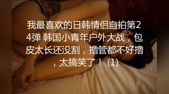 公司偷拍到这对狗男女