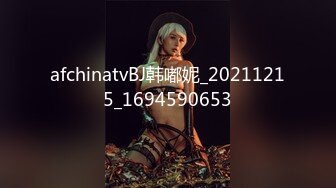 afchinatvBJ韩嘟妮_20211215_1694590653