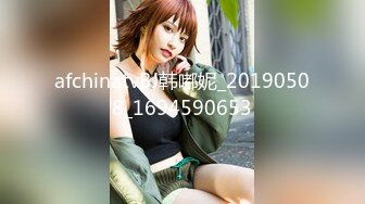 afchinatvBJ韩嘟妮_20190508_1694590653