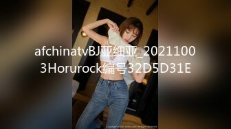 afchinatvBJ亚细亚_20211003Horurock编号32D5D31E