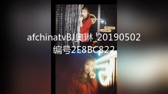 afchinatvBJ奥琳_20190502编号2E8BC822