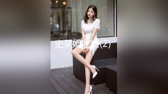 史莱姆吃精(2) 