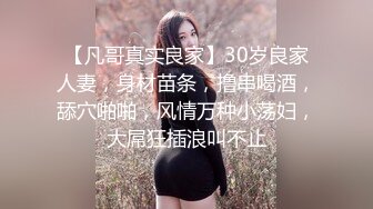 《魔手外购极品CP》女蹲厕针孔偸拍各种女人方便~有熟女有良家少妇有年轻小姐姐~特写全景逼脸同框~看点十足 (4)