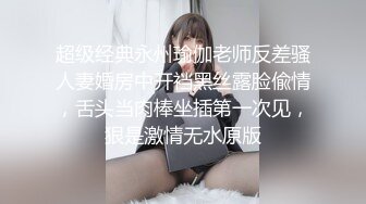 情色主播 红尘梦