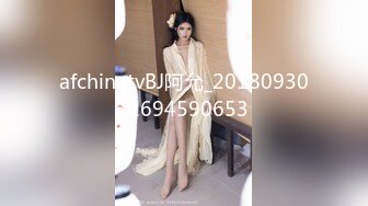 afchinatvBJ阿允_20180930_1694590653