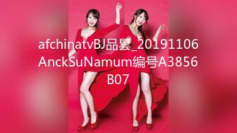 afchinatvBJ品昙_20191106AnckSuNamum编号A3856B07