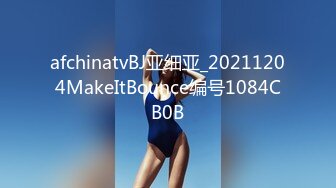 afchinatvBJ亚细亚_20211204MakeItBounce编号1084CB0B