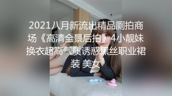 天美传媒 tmg-130 赴宴途中和表妹伴娘野外车震-宋雨川