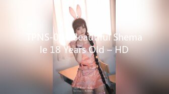 TPNS-004 Beautiful Shemale 18 Years Old – HD