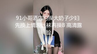 【十三少】高中同学推特泡妞PUA约炮大神专搞年轻嫩妹，独家撩妹约啪秘籍，各行各业小姐姐，野战3P各种性爱