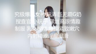 究极爆乳女神 玩弄巨无霸G奶搜查官 小玩子 黑丝高跟情趣制服 乳交榨精 爆操紧致嫩穴 内射精液淫靡湿滑