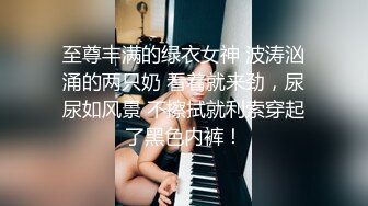 扣扣传媒 QQOG011 极品白虎萝莉天花板 OL御姐沦为主人玩物 爆裂黑丝直顶花蕊 女上位榨汁抽射 粉色情人