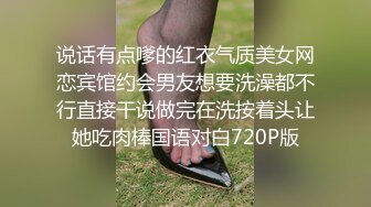 说话有点嗲的红衣气质美女网恋宾馆约会男友想要洗澡都不行直接干说做完在洗按着头让她吃肉棒国语对白720P版