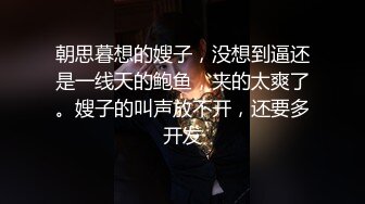 【极品淫荡学妹】芋圆呀呀 爆裂黑丝JK少女肛塞尾巴蜜桃臀 玩具速插鲜嫩白虎穴 白浆泛滥淫靡蜜壶 高潮痉挛